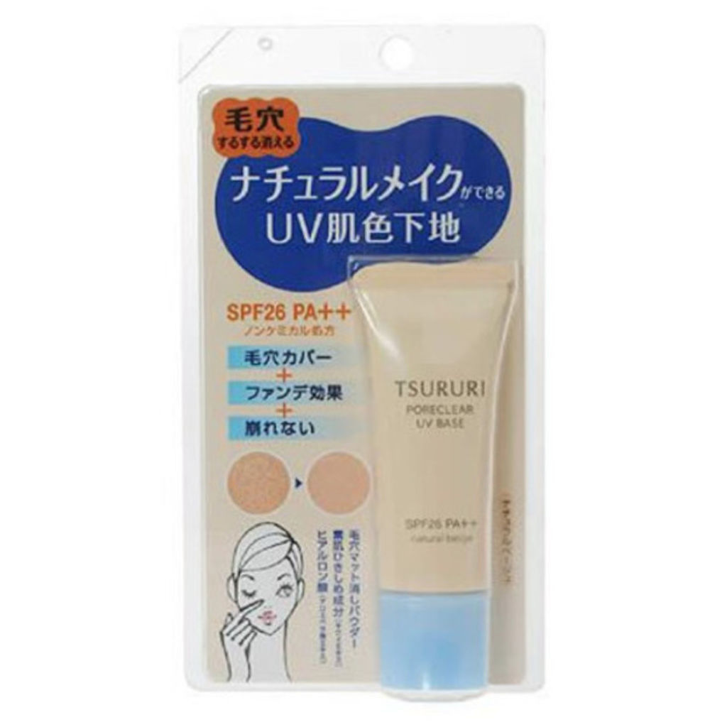 ツルリ 毛穴消し肌色ベース