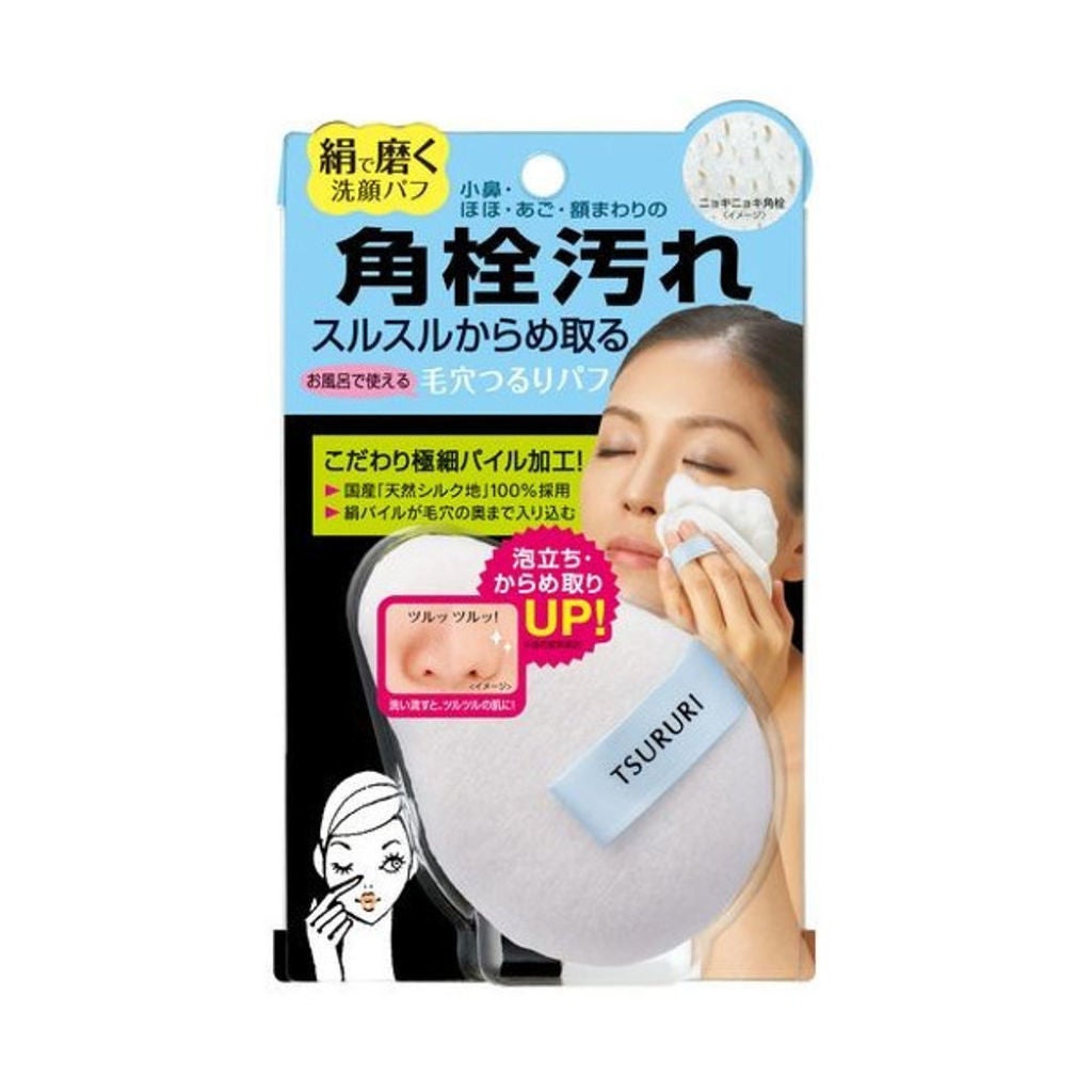 角栓からめ取り 洗顔シルクパフ フェイス用ピーリングパフ ツルリ