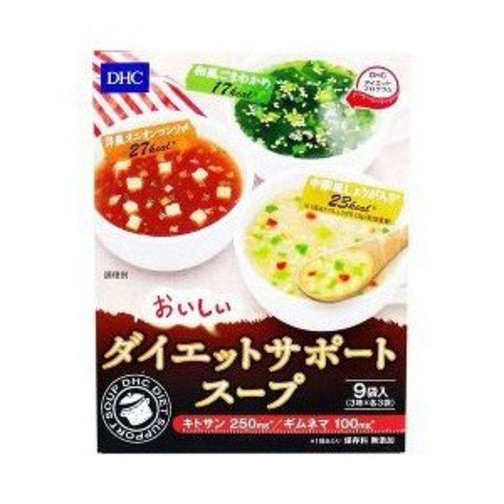 DHC ダイエットサポートスープ