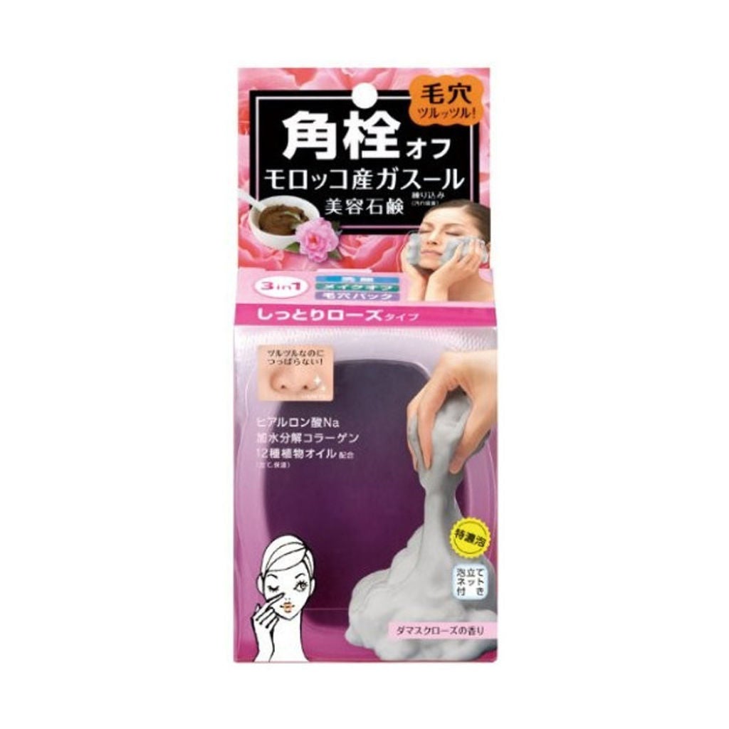 角栓オフ ガスール石鹸 しっとりローズ ツルリ