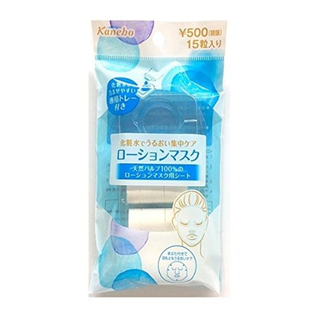 ビューティワークス ローションマスク