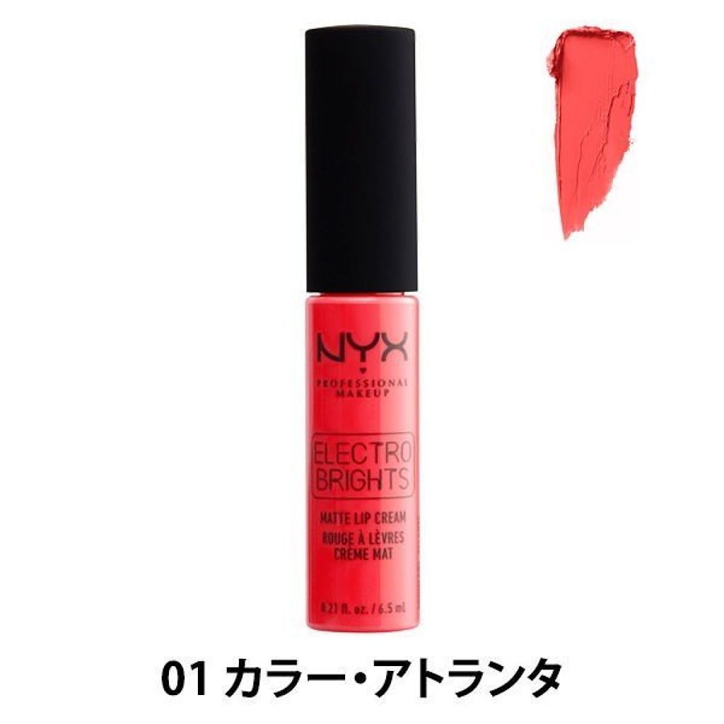 エレクトロ ブライツ マット リップクリーム NYX Professional Makeup