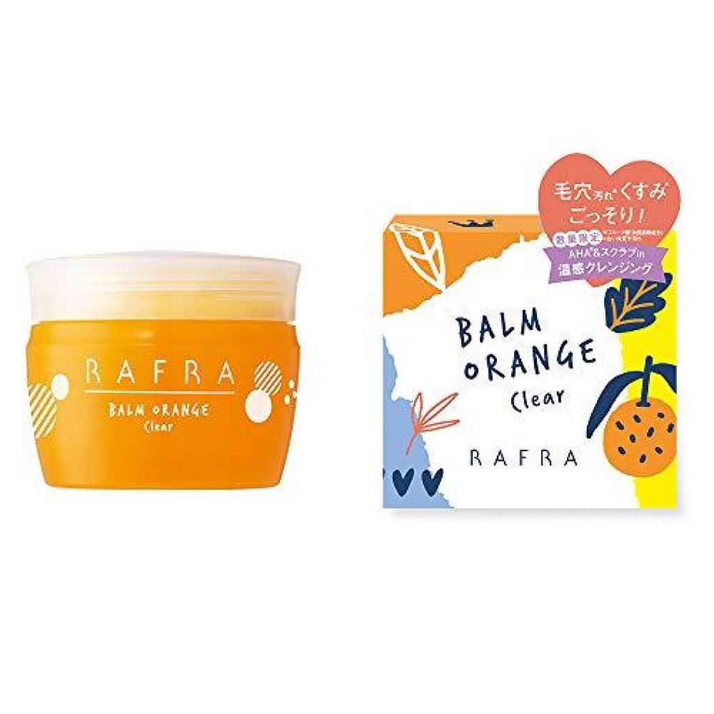 RAFRA バームオレンジ クリア