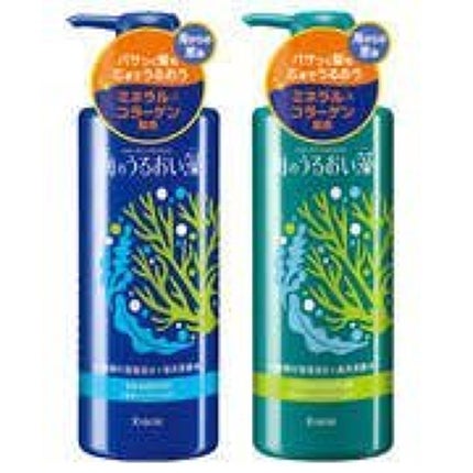 海のうるおい藻 海のうるおい藻 シャンプー/コンディショナー