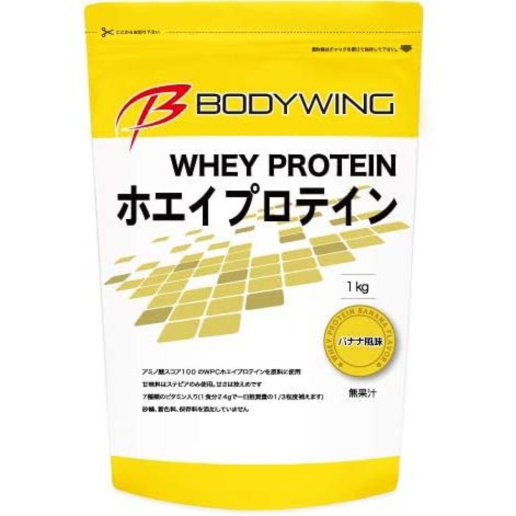 BODY WING ホエイプロテイン1kg バナナ味 BodyWing