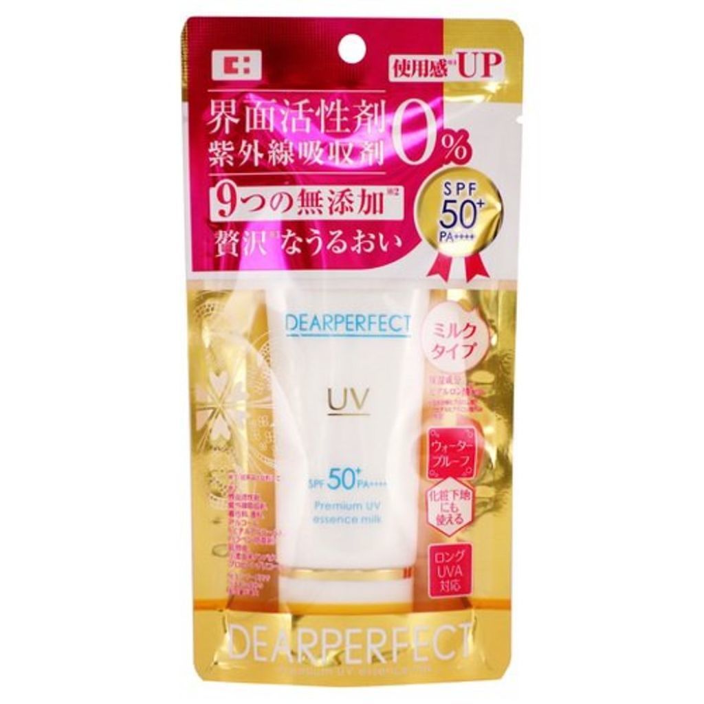 ディアパーフェクト プレミアムUV エッセンスミルクN DP