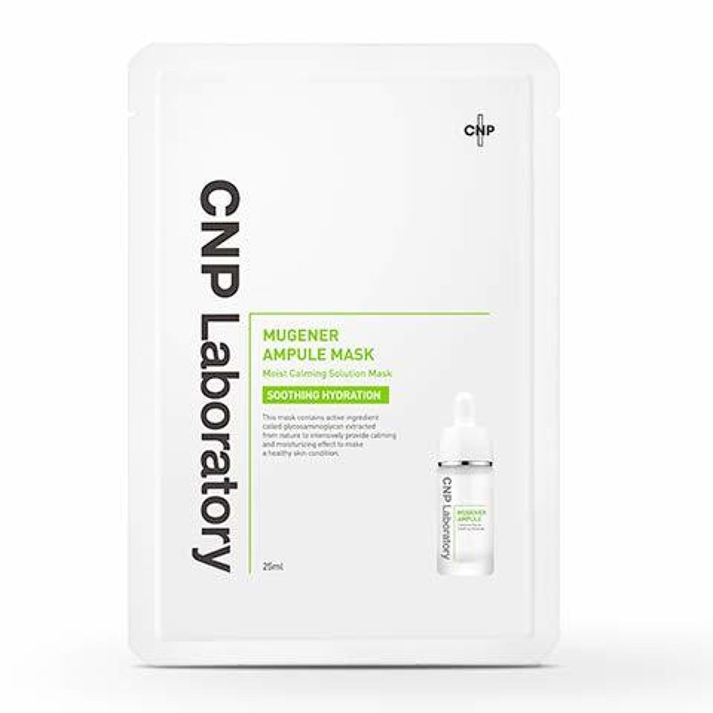 ミュゲナーアンプルマスク CNP Laboratory