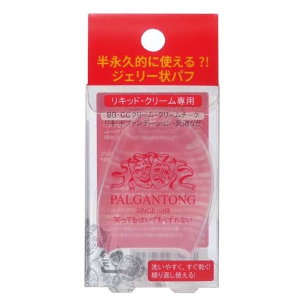 パルガントン シアトリカルジェリーパフ