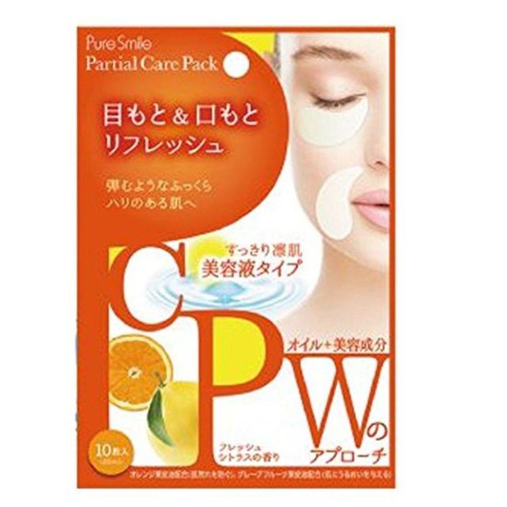 Pure Smile パーシャルケアパック 美容液タイプ