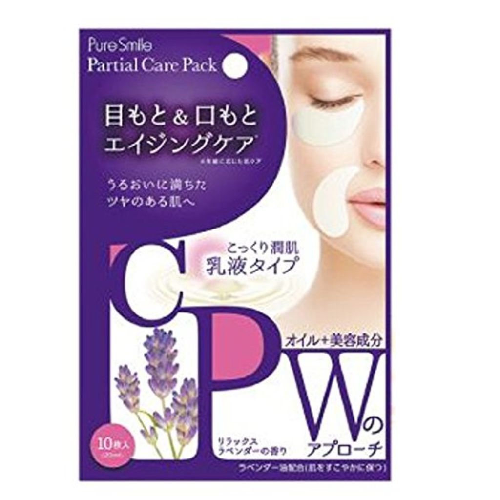 Pure Smile パーシャルケアパック 乳液タイプ