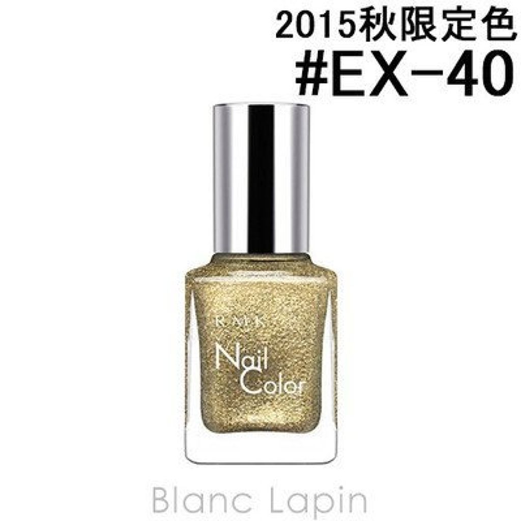 ネイルカラー EX RMK