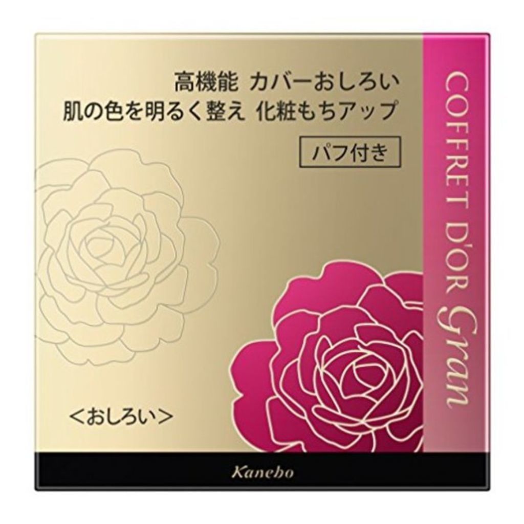 カバーフィットフィニッシュ コフレドール グラン