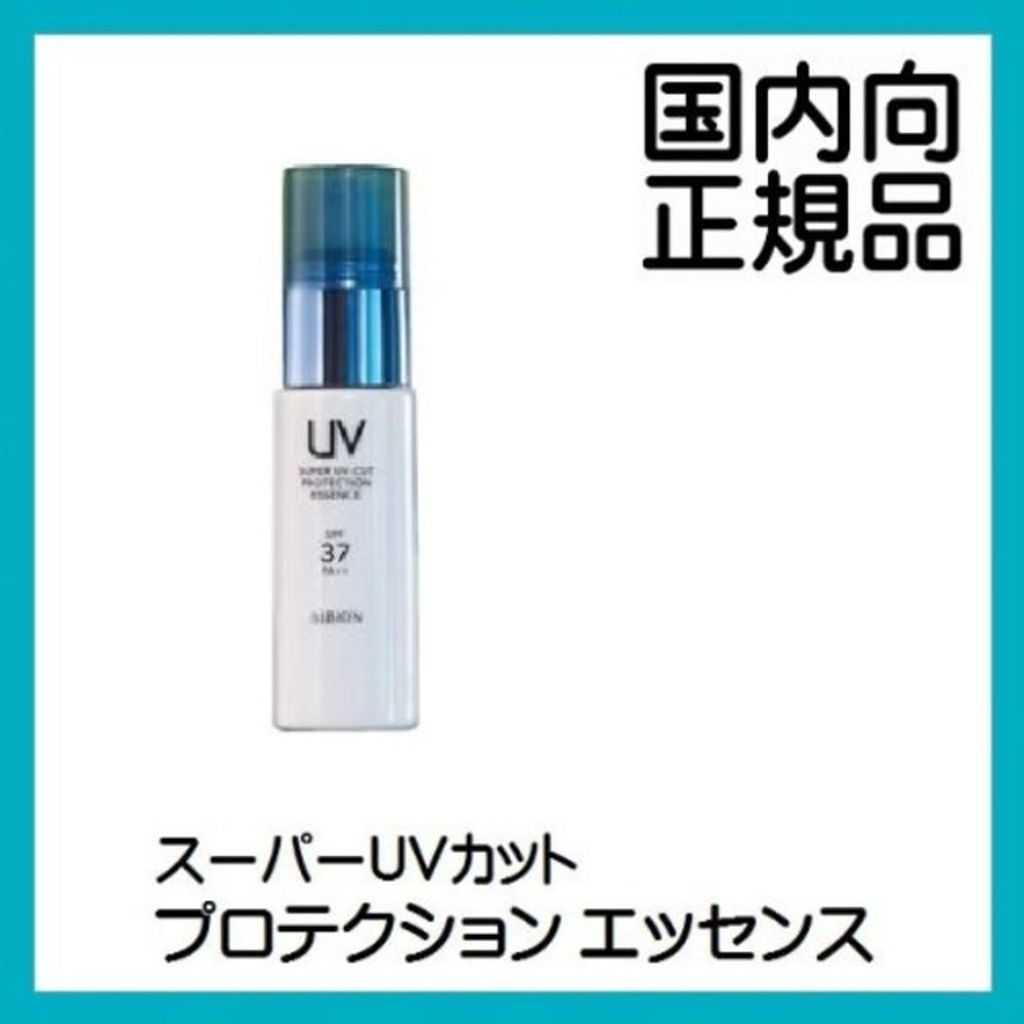 スーパーUVカット プロテクション エッセンス スーパーUVカット