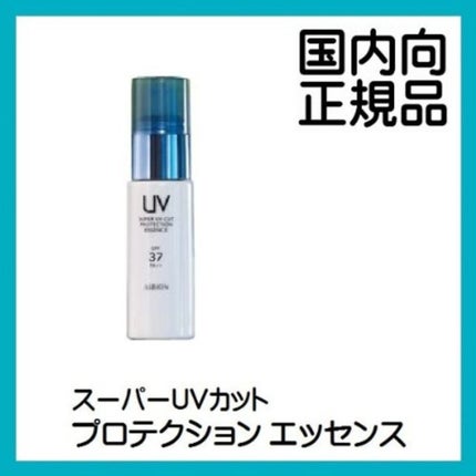 スーパーUVカット スーパーUVカット プロテクション エッセンス