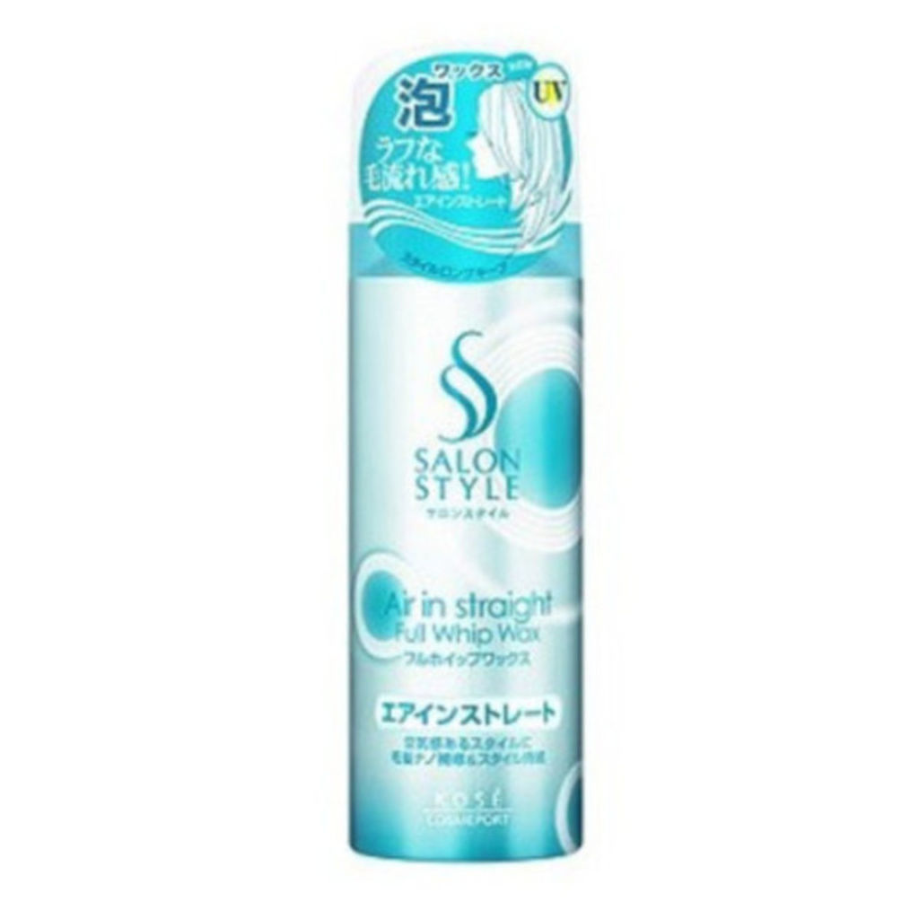 サロンスタイル フルホイップワックス B （エアインストレート）