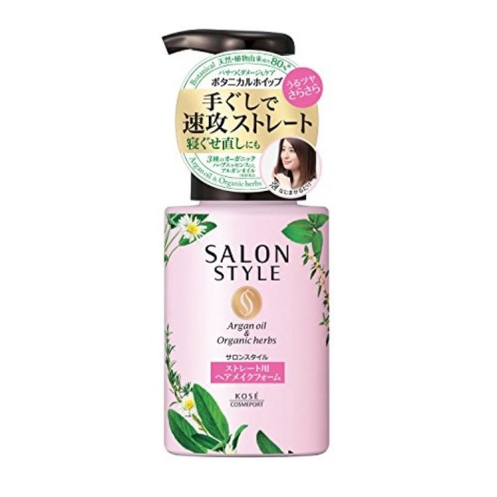 ボタニカルホイップ(ストレート用) サロンスタイル