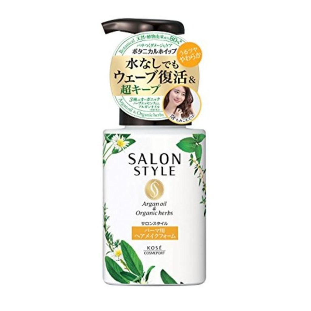 ボタニカルホイップ(パーマ用) サロンスタイル