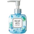 ベーネ プレミアム(Bene Premium) ブルーリア ディープリペアヘアミルク