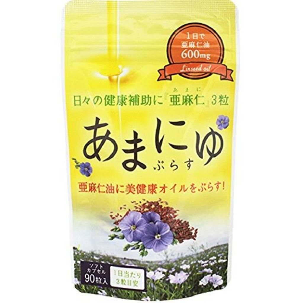 美容サプリ あまにゆ ぷらす