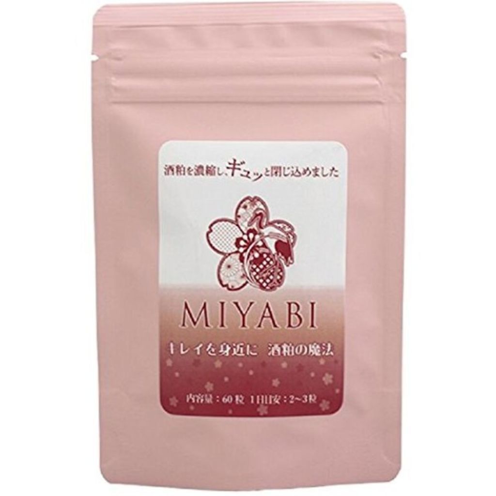 リュバンブラン 甘酒 サプリメント MIYABI