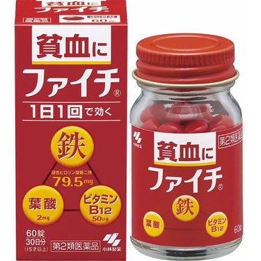 ファイチ(医薬品) 小林製薬