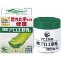 小林製薬 間宮アロエ軟膏(医薬品)