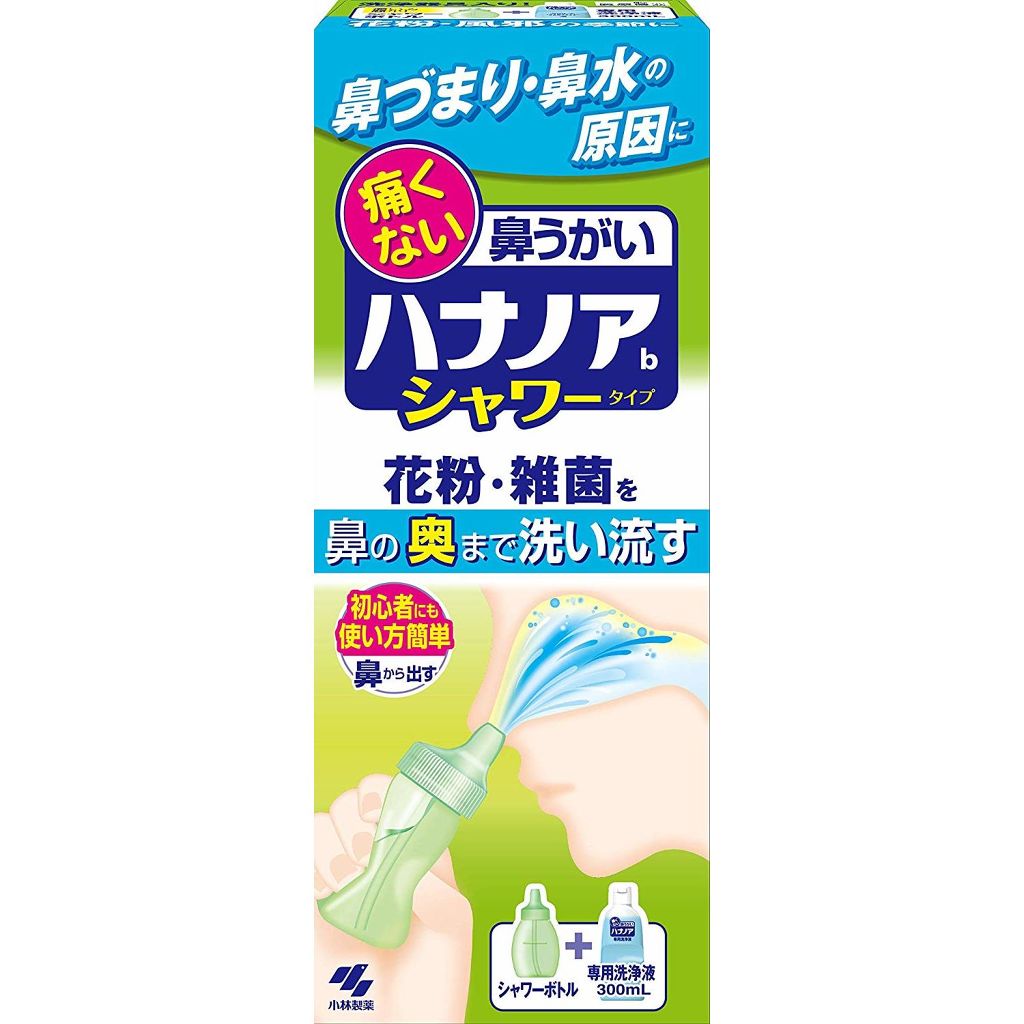 ハナノア シャワータイプ 小林製薬