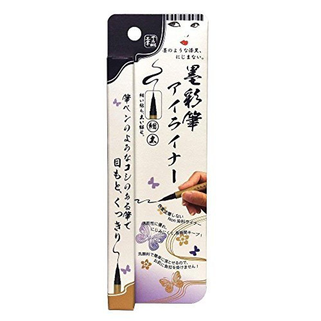 墨彩筆 アイライナー フエキ