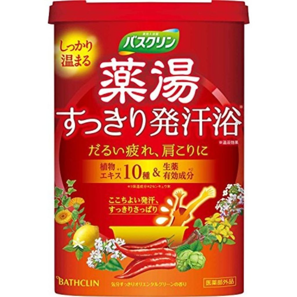 バスクリン 薬湯 すっきり発汗浴