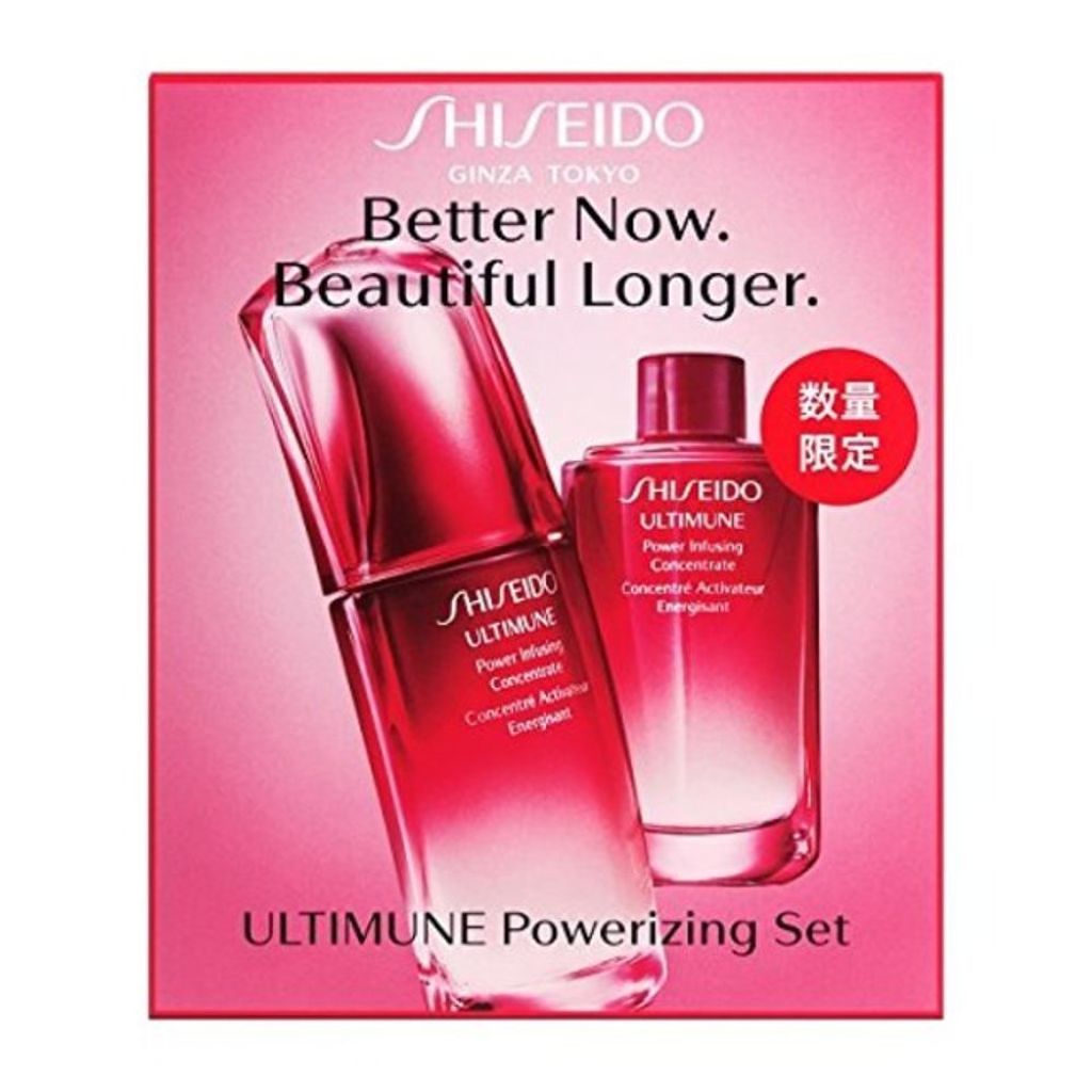 SHISEIDO アルティミューン パワライジング セット (旧)