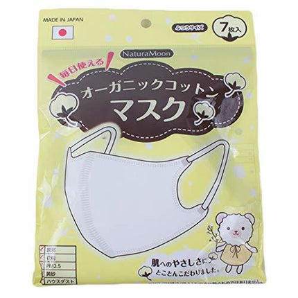 Natura Moon オーガニックコットンマスク