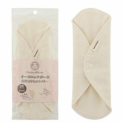 Natura Moon オーガニックガーゼ布製おりものライナー