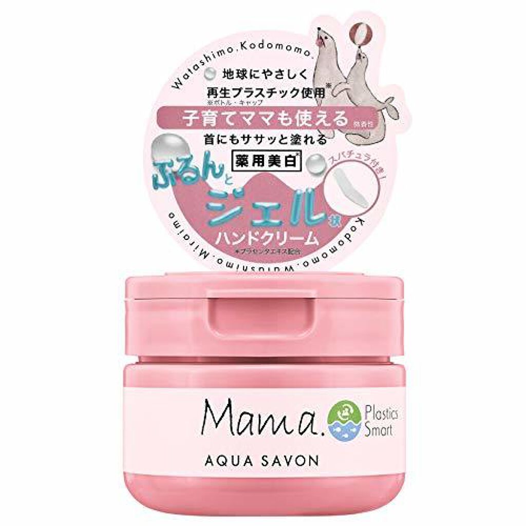 アクアシャボン ママアクアシャボン 薬用美白 ハンドクリーム FAW