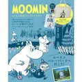 MOOMIN ムーミン ムック本