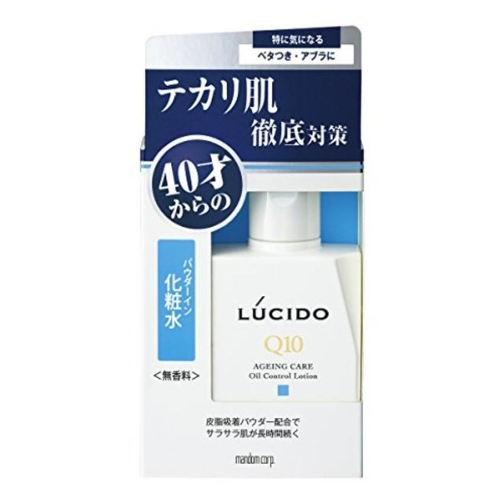 ルシード 薬用 オイルコントロール化粧水