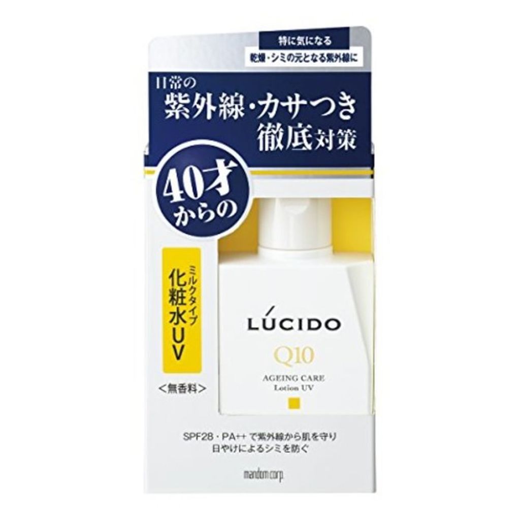 薬用 UVブロック化粧水