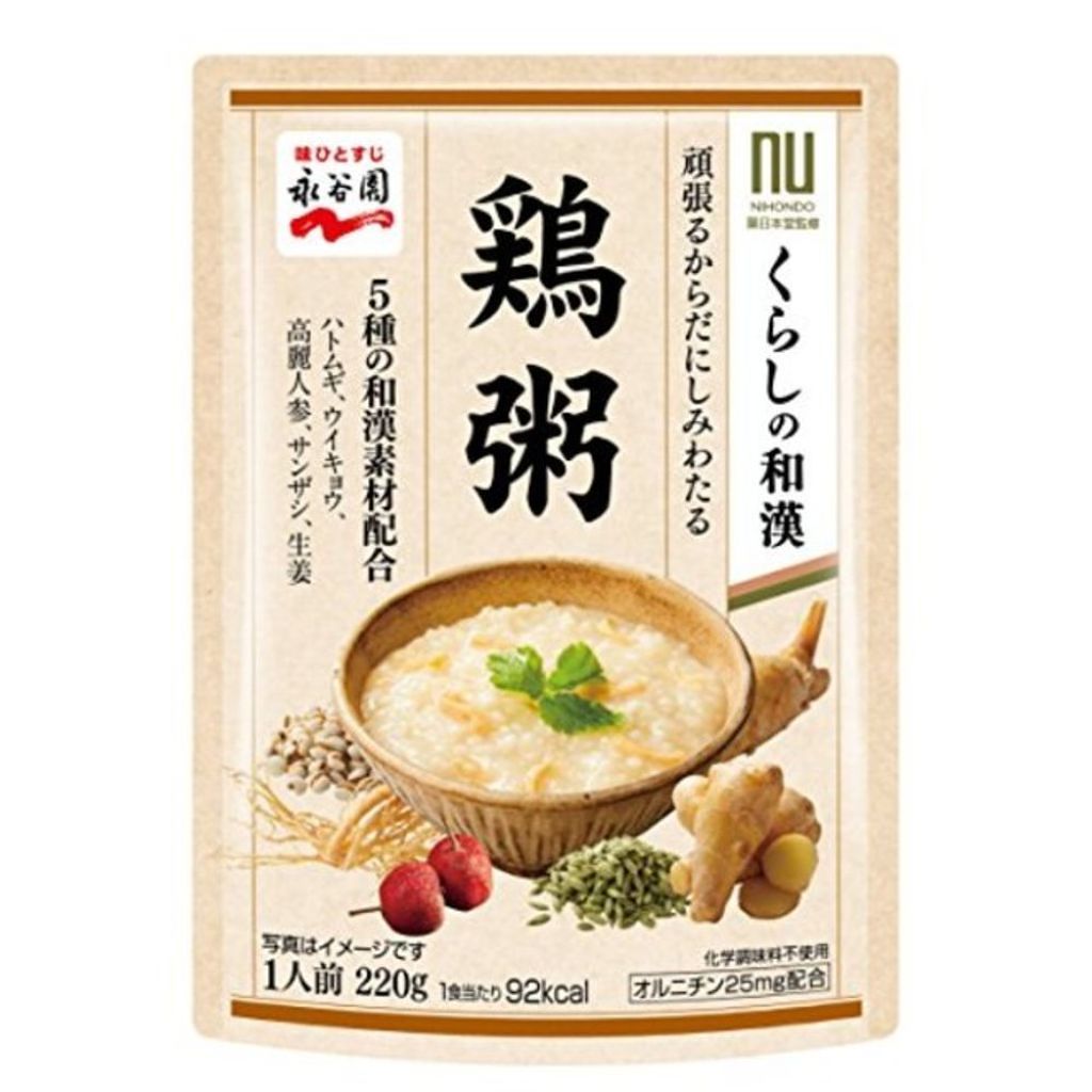 永谷園 くらしの和漢 鶏粥