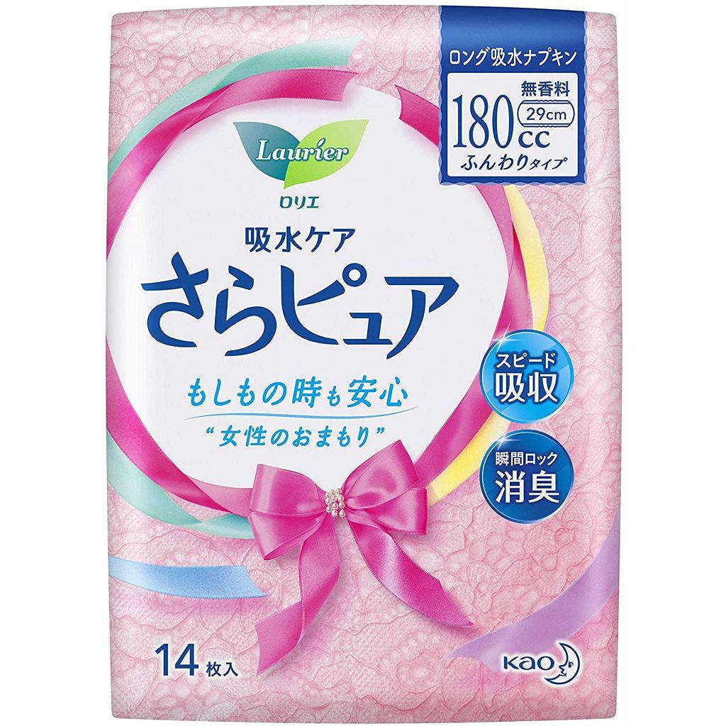 さらピュア 花王