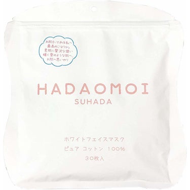 HADAOMOI ホワイトフェイスマスク