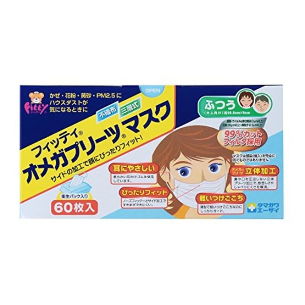 オメガプリーツマスク 60枚入 フィッティ