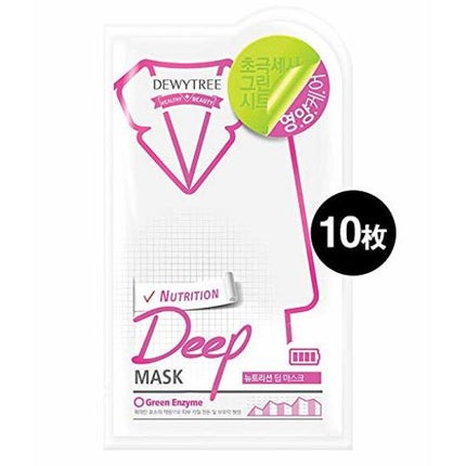 DEWYTREE ニュートリションディープマスク