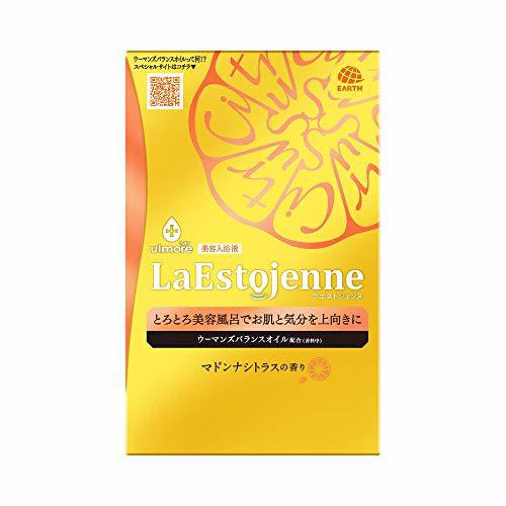 ウルモア ラエストジェンヌ マドンナシトラスの香り ウルモア