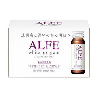 アルフェ ホワイトプログラム 大正製薬