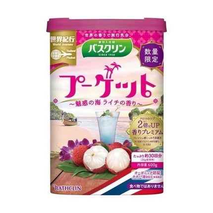 バスクリン バスクリン世界紀行プーケット 魅惑の海ライチの香り