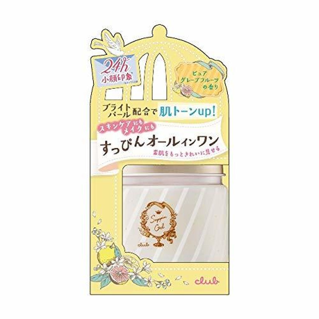 すっぴんナチュラルクリアジェル クラブ