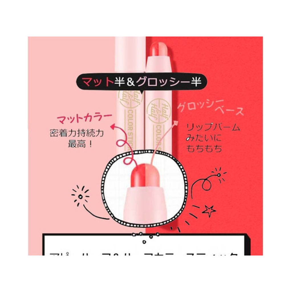 A’pieu ハーフ&ハーフカラースティック