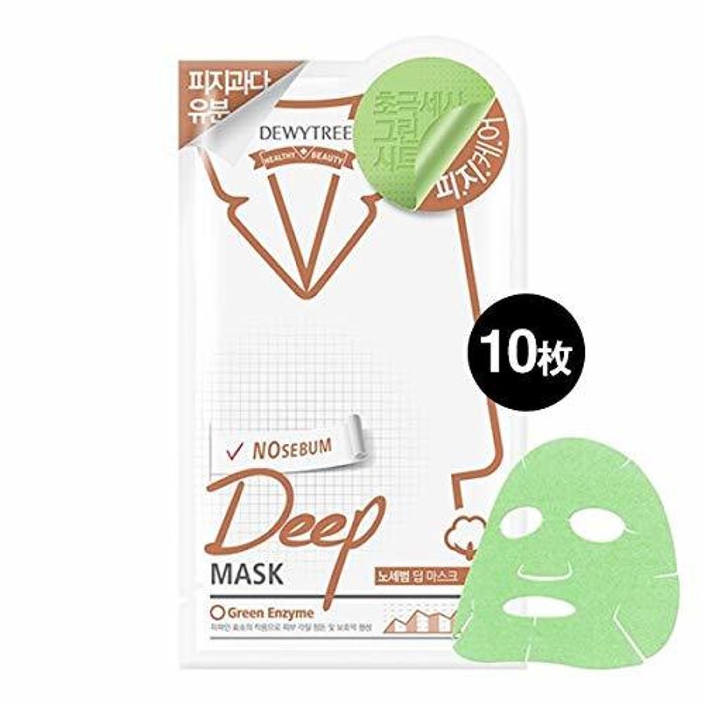 ホワイトニングディープマスク DEWYTREE