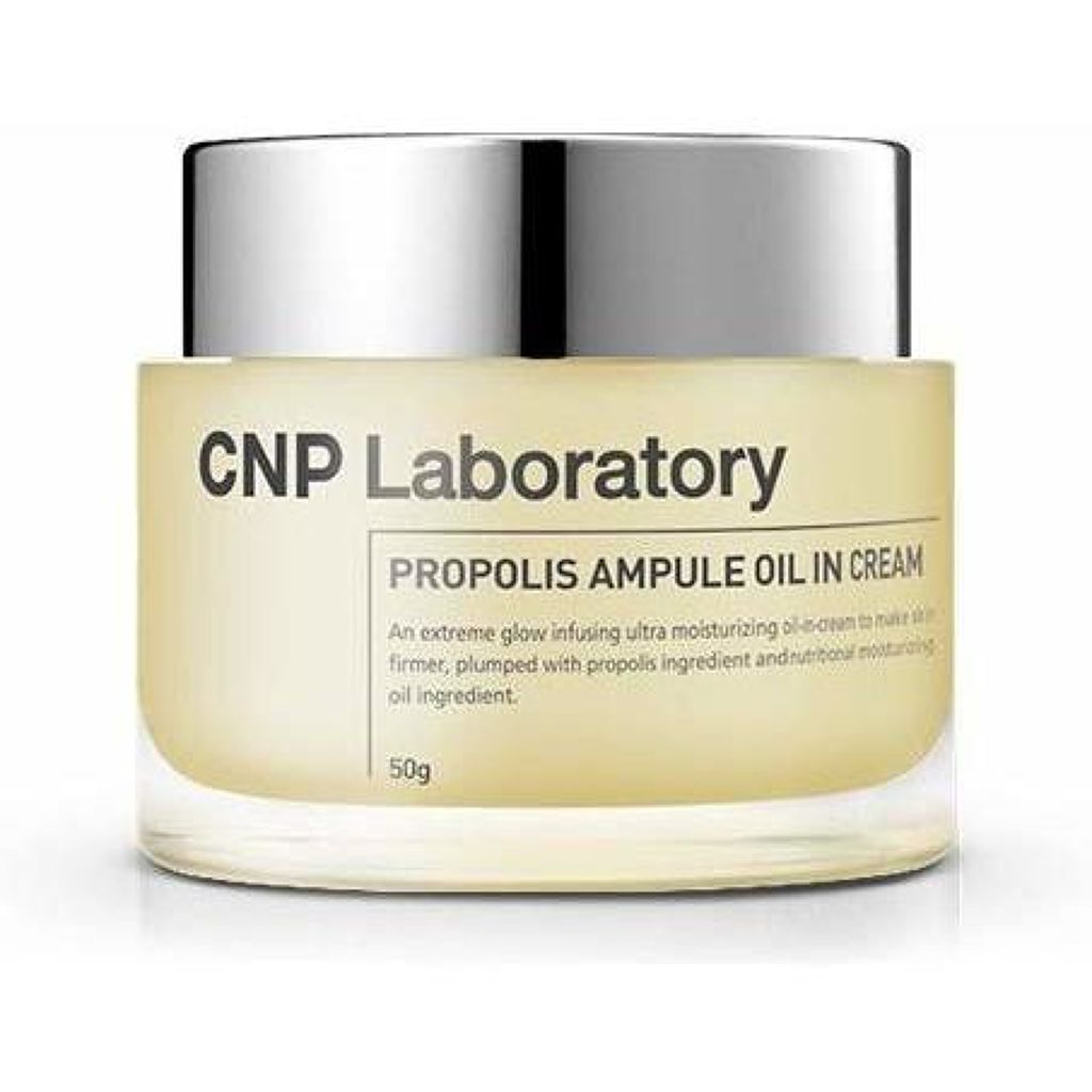 試してみた】プロポリスアンプル オイルインクリーム／CNP Laboratory LIPS