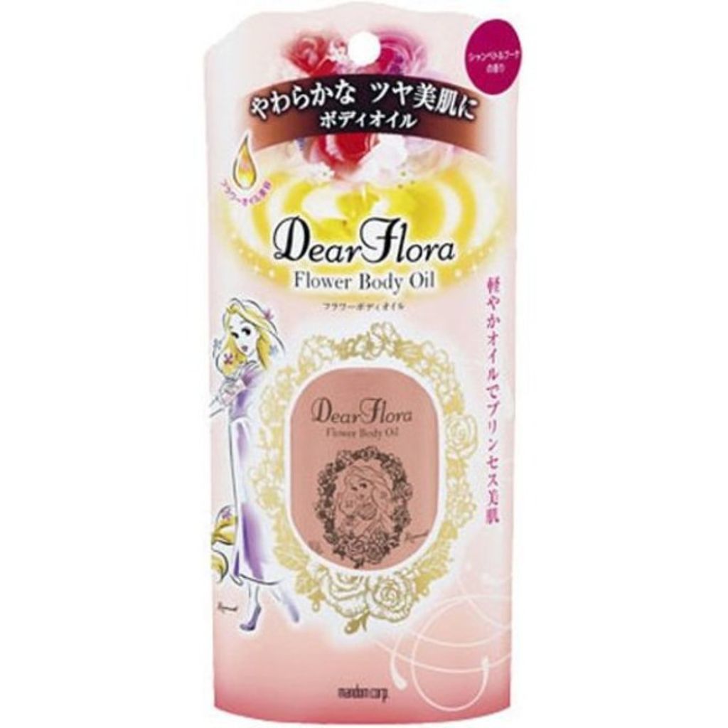 ディアフローラ フラワーボディオイル マンダム