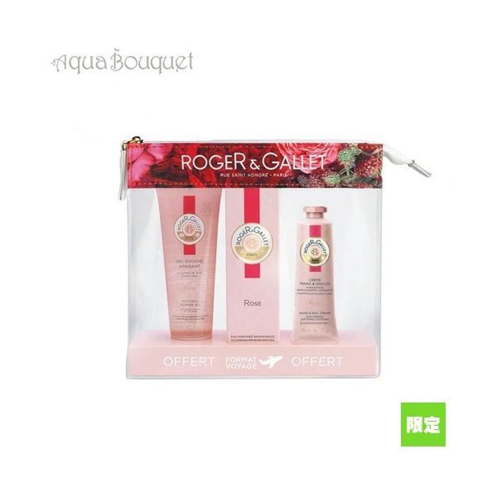 ロジェ・ガレ ハンドクリーム コフレ